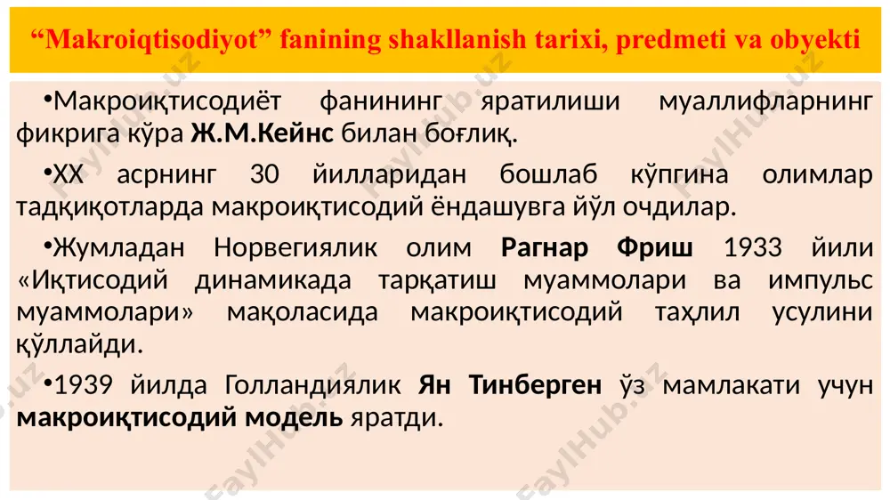 ик статистка эътиборларингиз учун раҳмат! /docprops/thumbnail.jpeg