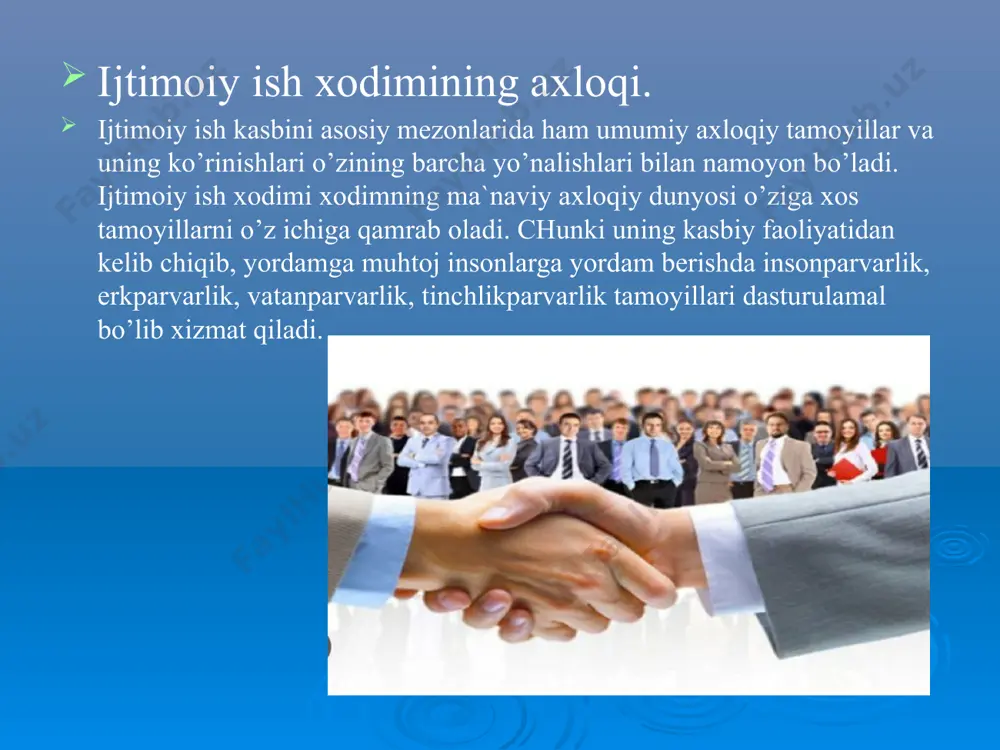 davlat universitetida ham ijtimoiy ish yo`nalishlari ochilgan va mutaxxassislarni tayyorlash boshlangan. mamlakatimizdagi ijtimoiy ish ish tizimi endigina shakllanayotganligi, ijtimoiy xodimning kasbiy va axloqiy kodeksi faqatgina loyiha ekanligiga qaramasdan mazkur kasbning o`zbekistonda kelgusida rivojlanishi uchun asosli baza yaratib beradi. ijtimoiy ish xodimining kasbiy axloqiy sifatlari. ijtimoiy soha xizmatchisi o’zining bilimlarini, ko’nikma va malakalarini alohida odamlar, guruhlar, jamoa va jamiyatlar taraqqiy etishi uchun, shaxsiy-ijtimoiy nizolarni hal qilish, ularning oqibatlarini bartaraf etish uchun sarf qilishi lozim. ijtimoiy ish diskriminatsiyani rad etish asosiga quriladi. demak, u mijozlarning jinsi, yoshi, millati, diniy e`tiqodi, tili, siyosiy e`tiqodlari, jinsiy yo’naltirilganidan qat`iy nazar amalga oshiriladi. ijtimoiy soha xizmatchilari har bir odam va ijtimoiy guruh huquqlarini, ularning mustaqilligi va sha`nini hurmat qilar ekan, “bmtning inson huquqlari partiyasi” va boshqa xalqaro hujjatlarga asoslanishadi. ijtimoiy ish mijozlarning daxlsizligini himoyalash tamoyiliga asoslanadi, bunga tanlov erkinligi va kasbiy sir, mijozning o’z huquqlari va shaxsiy delosi mohiyatini tushuntirib berishga bo’lgan huquqi ham kiradi. xulosa …