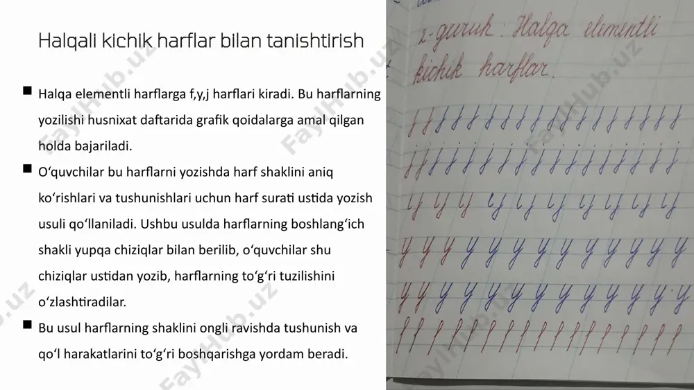 u esa qo‘l harakatlarini erkinlashtirishga va yozuv texnikasini yaxshilashga yordam beradi. o'quvchilarga partada to‘g‘ri o‘tirish qoidalari tushuntiriladi. to‘g‘ri o‘tirish yozuv jarayonining samaradorligini oshiradi va o‘quvchilarni charchashdan saqlaydi. ko‘z va daftar orasidagi masofa 30-35 sm bo‘lishi, ruchkani to‘g‘ri ushlash kerakligi eslatib o‘tiladi. qo‘l harakatini mashq qildirish usuli orqali yozuvga tayyorgarlik ishlari olib boriladi. bu usul yordamida o‘quvchilar harflarni yozishdan oldin, qo‘l mushaklarini ishlatib,halqalarni chizishga tayyorlanadilar. mashqlar davomida harflarning shakllari asta-sekin mukammal yozila boshlaydi. 5 dam olish daqiqasi o‘quvchilarning diqqatini jamlash va charchamasligi uchun qisqa tanaffuslar tashkil etiladi. ushbu daqiqalarda ular nafaqat dam olishadi, balki yozuvga bo‘lgan qiziqishlarini ham saqlab qolishadi. ritmik usul (sanoq-oxang) orqali yozish mashqlari bajariladi. bu usulda o‘quvchilar ma’lum bir ritm yoki ohang asosida harflarni yozishadi, bu esa qo‘l harakatlarini muvofiqlashtirishga yordam beradi. dam olish jarayonida o‘yin va jismoniy mashqlar ham qo‘llaniladi. masalan, "daraxt tagin yumshatamiz", "daraxtlarga suv quyamiz" kabi mashqlar orqali o‘quvchilar qo‘llarini harakatlantirib, yozuv mashqlaridan so‘ng qo‘l …