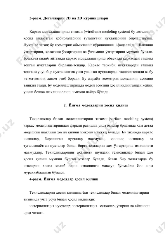 йиғма модел устида жамоавий ишлаш - Page 4
