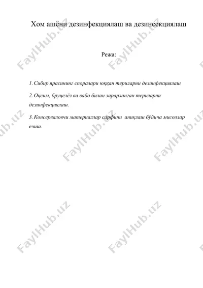 хом ашёни дезинфекциялаш ва дезинсекциялаш — DOC