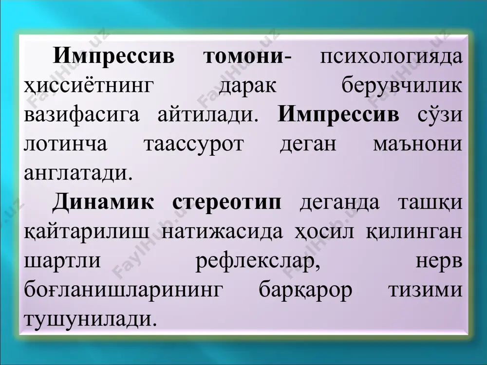 , учинчи босқич бошланади. ўта чарчаш босқичи – организмда кузатилаётган ютуқларга кўра босқич хавотирли босқичга яқин. бунда одатда организм касалланади . юксак ҳислар юзлаб ва минглаб кечирилаётган эмоциялар, аффектлар, кайфиятларда аниқ яшайдиган умумлаштирилган ҳислар дейилади. юксак ҳисларнинг муҳим турлари кўрсатилади: праксик , ахлоқий, интеллектуал, эстетик турлари ажратилади. праксик ҳислар –инсон амалий ҳаётининг исталган соҳаси мақсадга мувофиқ ақлий фаолиятига, шахснинг уларга нисбатан муайян муносабатда бўлиш соҳасига айланиб қолади. аҳлоқий ҳислар одамнинг бошқа кишиларга, жамоа ва ўзининг ижтимоий бурчларига бўлган муносабатларида ифодаланади. эстетик ҳис деганда биз гўзалликни идрок қилиш, гўзалликдан завқланиш ва гўзаллик яратишга интилишни тушунамиз. интеллектуал ҳиссиётлар одамнинг билиш жараёни билан боғлиқ бўлган ҳиссиётлар бўлиб, бирор нарсадан ҳайрон қолиш, ҳайратда қолиш, шубҳаланиш каби ҳолатларда ифодаланади. ирода – шахснинг онгли ҳаракатларида, ўз-ўзини билишида ифодаланадиган, айниқса мақсадга эришиш йўлида учрайдиган жисмоний ва руҳий қийинчиликларни енгиб чиқишда намоён бўладиган ихтиёрий фаоллигидир. иродавий яъни ихтиёрий ҳаракатларнинг нерв – физиологик асосида бош мия катта ярим шарлари …