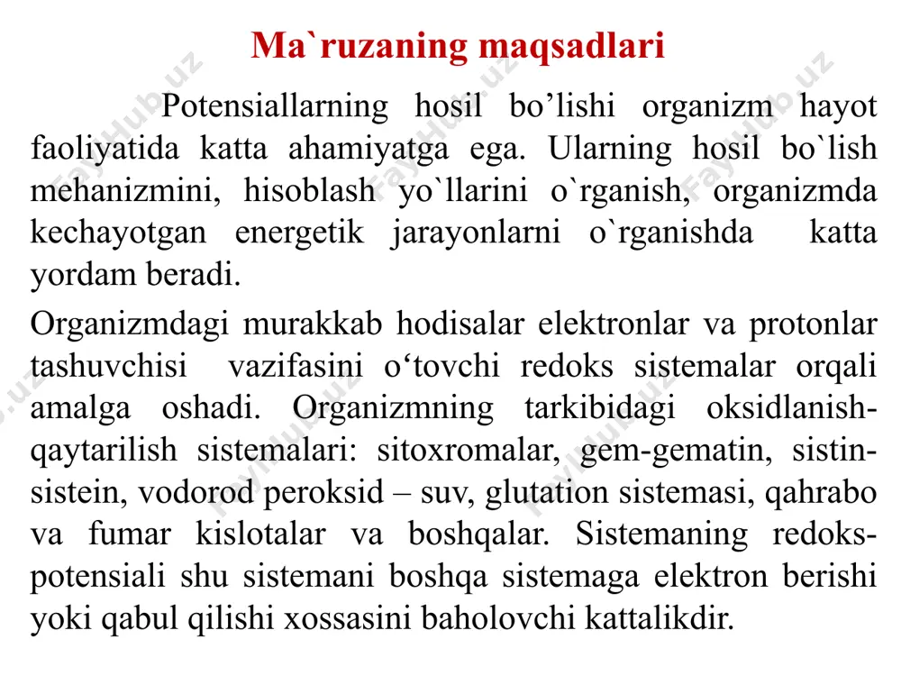 a diffuziya potensiali – konsentratsiysi bilan farq qiluvchi ikki eritma chegarasida hujayra membranalari chegarasida hosil bo’ladigan potensial membrana potensiali deyiladi. kontakt potensiali kontakt potensiali - ikki hil metall to’qnashish chegarasida hosil bo`ladi: cu zn elektronlar faol metall tarafidan faolligi pastroq metallga qarab yo’naladi, shuning uchun faolroq metall elektronlar berib musbat, faolmas bo’lgani elektronlarni qabul qilib manfiy zaryadlanadi. elektrkimyoviy potensial elektrkimyoviy potensial - metall va suv, yoki shu metall tuzi eritmasining chegarasida hosil bo`ladi: znso4 zn cu cuso4 zaryadlar taqsimlanishi metall tabiatiga bog’liq: agar metall passiv bo’lsa, masalan mis, uning yuzasi musbat zaryadlanadi. agar metall faol bo’lsa, masalan rux, metall yuzasi manfiy zaryadlanadi. oksidlanish-qaytarilish (redoks) potensial oksidlanish-qaytarilish potensiali – inert metall va bir moddaning ham oksidlangan ham qaytarilgan shakllarini tutgan eritma chegarasida hosil bo’ladi oksidlanish-qaytarilish potensiali hosil bo’ladigan sistemalar pt / fecl2 ; fecl3; pt / sncl4 ; sncl2; pt / mno4- ; mn+2; pt / cr2o7-2 ; cr+3 ; pt …