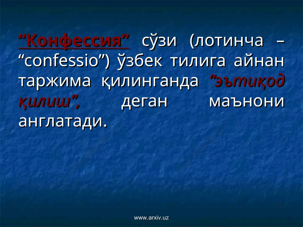 қадар 1 миллион туб европаликлар ислом динини қабул қилган. www.arxiv.uz www.arxiv.uz бмт маълумотларига кўра христианликнинг ўсиш кўрсаткичи йилига 1,46 фоизни ташкил қилади. мазкур жараён айрим христиан ташкилотлари ва йўналишларининг фаол миссионерлик ҳаракати натижасида содир бўлмоқда. www.arxiv.uz www.arxiv.uz 2011 йил июнь ҳолатига динларнинг эътиқод қилувчилари сони қуйидаги кўринишга эга www.arxiv.uz № конфессия издошлари сони ер юзи умумий аҳолисига нисбатан фоиз кўрсаткичи 1 христианлик 2,038,905,000 32% а католиклар 1,076,951,000 - б протестантлар 349,792,000 - в православлар 217,522,000 - г англиканлар 81,663,000 - д бошқа йўналишлар 537,135,000 - 2 ислом 1,226,403,000 21% 3 ҳиндуийлик 828,130,000 13,26 % 4 анъанавий хитой динлари 389,543,000 6% 5 буддавийлик 364,014,000 5,84 % 6 сикхизм 23,821,000 0,35 7 яҳудийлик 14,535,000 0,23 8 баҳоийлик 6, 000,000 0,12 www.arxiv.uz www.arxiv.uz www.arxiv.uz www.arxiv.uz www.arxiv.uz аҳолиси таркибида мусулмонларнинг улуши энг кўп бўлган давлатлар ўнталиги (2005) www.arxiv.uz давлат мусулмон аҳоли сони индонезия 170 310 000 покистан 136 000 000 бангладеш 106 050 000 …