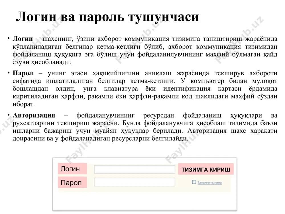 оя воситалари вирусларга қарши курашишнинг асосий воситаси антивирус дастурлари бўлган ва шундай бўлиб қолмоқда, бундай антивирус дастурларининг вирусларни топиш ва ҳимоялашнинг бир қанча асосий усуллари мавжуд: * компьютер вируси компьютер вируси – бу ўз-ўзидан кўпаювчи, компьютер тармоқлари ва ахборот ташувчилари орқали эркин тарқалувчи, ҳамда компьютер ва унда сақланаётган ахборот ва дастурларга зарар етказувчи дастур коди ёки командалар кетма-кетлиги ҳисобланади. компьютер вируслари қуйидаги хоссаларга эга: ўзидан нусха кўчириш, ахборотдан рухсатсиз фойдаланишни амалга ошириш. вирус, аксарият ҳолларда носозлик ва бузилишларга сабаб бўлади ва бирор ҳодиса юз бериши билан, масалан, аниқ куннинг келиши билан ишга туширилиши мумкин. вирусларнинг турлари ва вазифалари вирусларга қарши курашиш усуллари ҳозирги кунда компьютер вирусларини аниқлаш ва улардан ҳимояланиш учун махсус дастурларнинг бир неча хиллари ишлаб чиқилган бўлиб, бу дастурлар компьютер вирусларини аниқлаш ва йўқотишга имкон беради. бундай дастурлар вирусга қарши дастурлар ёки антивируслар деб юритилади. антивирус дастурларига avp, dr.web, nod32 дастурларини киритиш мумкин. вирусларга қарши курашишнинг асосан қуйидаги …