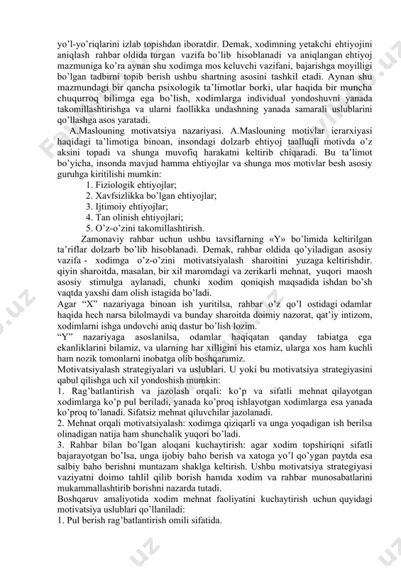 ga oshirishdagi asosiy kuchlardan biridir. ushbu fikrni quyidagi chizma orqali ifodalash imkoniyati bor: tashkilot ehtiyojlariga - korxona maqsadi, amalga oshirilishi lozim bo’lgan rejalar, imkoniyatlar va inson resurslarini boshqarish imkoniyati kiradi. shaxsiy ehtiyojlar esa har bir insonda o’ziga xos bo’lib, boshqa xodimlarnikidan farq qilib turadi. ayrim xodimlar xavfsizlikka intilishadi, boshqalarini maosh, ayrimlari obro’-e’tiborga qiziqsa, ba’zi birlari o’zini yanada takomillashtirishga intiladi. tashkilot va xodim manfaatlarining mosligi tashqi ishchi muhitga bog’liq. tashkilot va xodim ehtiyojlarini ifoda etuvchi doiralar hech qachon bir-biriga mutlaqo mos tusholmaydi, ammo rahbar ularning o’zaro mos kelish darajasini iloji boricha ko’paytirishga intilishi lozim. ba’zi hollarda korxona manfaati xodim ehtiyojiga zid keladi va ikki doira bir-biridan uzoqlashadi. lekin rahbarning vazifasi iloji boricha bunday holni surunkali darajaga olib bormaslik va har qanday sharoitda bu doiralarni bir-biriga yaqinlashtirish yo’l-yo’riqlarini izlab topishdan iboratdir. demak, xodimning yetakchi ehtiyojini aniqlash rahbar oldida turgan vazifa bo’lib hisoblanadi va aniqlangan ehtiyoj mazmuniga ko’ra aynan shu xodimga mos keluvchi …