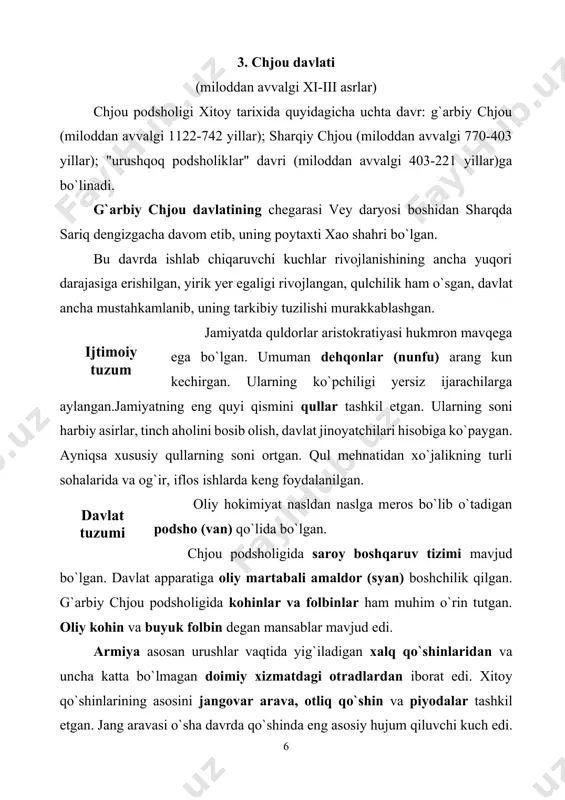 yurituvchi chinovnik, tashqi munosabatlarni yurituvchi chinovniklar davlatda oliy chinovniklar hisoblangan. davlat apparati faoliyatida imperator maslahatchilari katta rol o`ynagan. butun imperiya hududi o`ttiz oltita viloyatga bo`lingan. viloyatlar o`z navbatida uyezdlarga, uyezdlar - volostlarga, volostlar esa - tin (eng quyidagi ma’muriy birlik)larga bo`lingan. 5. xan davlati (miloddan avvalgi 206-yildan-miloddagi 220 yiligacha) xan podsholigining asoschisi lyu ban mamlakatni markazlashgan davlatga aylantirish uchun ko`pgina chora-tadbirlar o`tkazgan. mamlakat xududi o`n uchta yirik okrugga bo`lingan. okruglarga mahalliy ma’muriyat ustidan nazoratni amalga oshiruvchi okrug taftishchi - podshoning noiblari boshchilik qilgan. viloyatlar, okruglar, uyezdlar soni ko`paytirilgan. viloyatlar va uyezdlar tepasida markazdan tayinlangan uchta chinovnik - hukmdor va uning fuqarolik va harbiy ishlar bo`yicha yordamchilari turgan. mahalliy ma’muriyat faoliyati markazdagi nazoratchilar tomonidan nazorat qilingan. sinfiy ziddiyatlarni tepadan turib islohotlar yo`li bilan yumshatishga qaratilgan ancha dadil urinish miloddan 8 yilda saroy to`ntarishi natijasida hokimiyat tepasiga kelgan van man tomonidan qilingan edi. van man milodning 9 yilida o`zini "yangi" sulolaning imperatori …