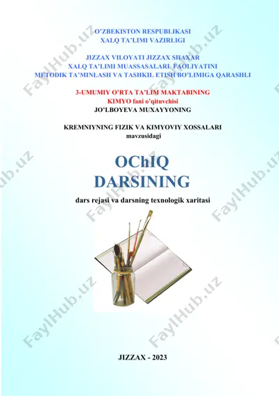 kimyo fani darsining metodik tashkillanishi — PDF
