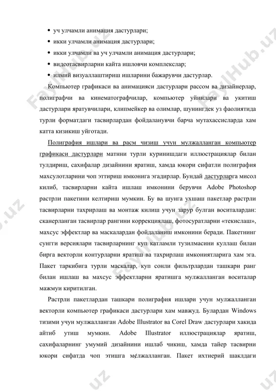 хамда кенг функционал имкониятлари билан ажралиб туради. такдимот ишлари дастурлари. macintosh ва windows мухитларида ишлатилувчи такдимот дастурлар пакетидан анчадан буён мавжуд дастурлар гурухини ажратиб курсатиш мумкин. бу гурухга lotus фирмасининг freelance graphics, software publishing фирмасининг harvard graphics, microsoft корпорациясининг power point дастурлари киради. бу дастурларни ишлаб чиšувчилари хар бир янги версияси(русуми)да ишлатиладиган воситаларни купайтириб имкониятларини кенгайтирадилар. macintosh ва windows мухитларидаги янги турдаги такдимот дастурлари пакети мультимедиа воситаларини янада т¢лик ишлатишга мулжалланган. бу дастурлар видео а товушли файлларни šулай узатиш (импрот килиш), диаграммаларда аннимация воситаларидан кенг фойдаланиш имконини беради . янги турдаги такдимот дастурлар каторига macromedia фирмасининг action хамда gold disk фирмасининг astound дастурлар пакети (туплами) киради. power point дастури ms office дастурлар т¢плами таркибига киради. ундан фойдаланиш осон, кулай. дастурда ¢ргатувчи ¢šув дастури, тайёр такдимот намуналари, матн билан ишлаш воситалари, бошловчилар учун фойдали ёрдам тизими мавжуд . power point дастурида ички мультимедиа воситалари б¢лмасада, бу воситаларни ole-2(object linking and embedding) …