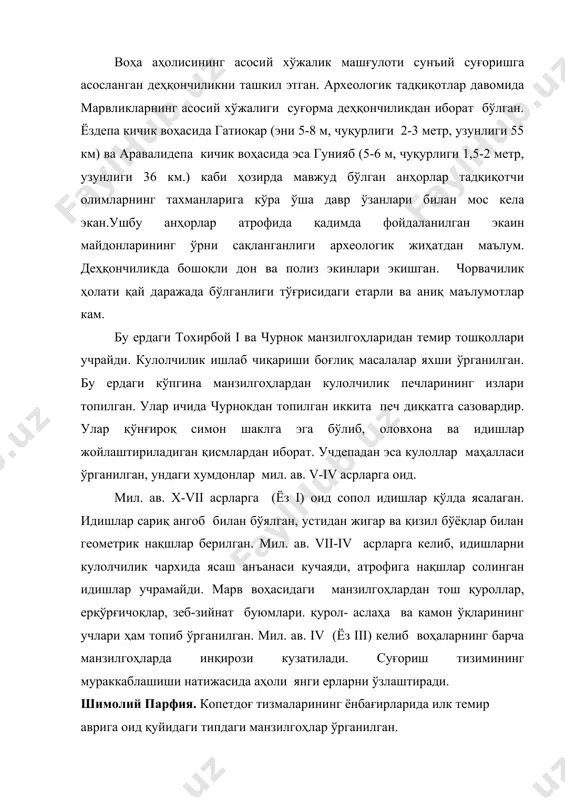 (яссидепа, агачлидепа) 3.кичик манзилгоҳлар (кичик қишлоқлар май. 1га. гача), (крахандепа i,ii,iii, еландепа, овадандепа). елкандепа i ва улуғ iii, сўнги бронза даврда шаклланган. елкан ii, улуғ ii лар мил. ав. 650-500, ҳамда елкан iii, улуғ i лар мил. ав. 500-350 йиллар билан саналади. елкантепа цитадели бронза даврида барпо этилиб, атрофида 14,5 га иборат жойда аҳоли манзигоҳи шаклланади. мил. ав. х асрларда мудофаа деворлари ( умумий қалинлиги 10, 5 м; ўртада- 6 м. дан иборат коридор мавжуд) билан ўралиб, иморатларнинг асосий кўпчилик қисми қурилади. мудафаа девори атрофида чуқур хандаклар қазилган. мил. ав. vii-vi асрларга келиб эса манзилгоҳ атрофида иморатлар барпо этилади. унинг атрофи ҳам мудофаа деворлари билан ўраб олинади. шунга ўхшаш улуғдепа ҳам бронза даврида шаклланиб, мил. ав. х асрларда баланд сахни устида қўрғон барпо этилади. елкандепадан фарқи ўлароқ бу ерда аҳоли иморатлари жойлашган қисми мудофаа деворларининг излари аниқланмаган. иморатлар тўрбурчак ғиштлардан қурилиб, деворлари ва уйларнинг саҳни лой сувоқ қилинган. баъзи бир …