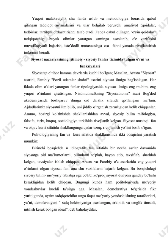 ’sirga ega. masalan, demokratiya to'g'risida fikr yuritilganda, ayrim tadqiqotchilar unga faqat me’yoriy yondashishning tarafdorlari, ya’ni, demokratiyani " xalq hokimiyatiga asoslangan, erkinlik va tenglik timsoli, intilish kerak bo'lgan ideal”, deb baholaydilar. ikkinchi bosqich ijtimoiy tizimlarning murakkablashishi, siyosatning mustaqil faoliyat sohasiga aylanishi, uning tarkibida davlatdan tashqari boshqa elementlarning ham ahamiyati ortib borishi, kabi jarayonlar natijasida sharhlar va bayonlardan ko'ra real siyosiy jarayonlarni o'rganish, ularni tahlil qilish, oqibatlarini isbotlab chiqishga ehtiyoj tug'ilishi bilan bog'liq. bu bosqich g’arbiy yevropa mamlakatlarida kechgan ko'p asrlik zamonaviylashuv jarayoni va buning natijasida bu yerda vujudga kelgan postindustrial mamlakatlar uchun xos. amaldagi ehtiyoj politologiyaning mustaqil fan sohasi sifatida ajralib chiqishini ta’minlaydi. politologiya rivojlangan g'arb mamlakatlaridagi siyosiy jarayonlarni o'rganuvchi, tahlil qiluvchi, bashorat qiluvchi zamonaviy empirik fan maqomini oldi. u empirik fanlarga xos asosiy funksiyani, ya’ni tushuntirish va bashorat qilish funksiyasini keng qamrovda bajaradi. siyosiy fanda ham, boshqa fanlardagidek, mustaqil fan va o'quv kursini bir - biridan ajratish zarur. siyosiy fan …