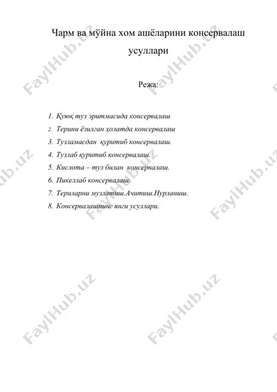 чарм ва мўйна хом ашёларини консервалаш усуллари — DOC