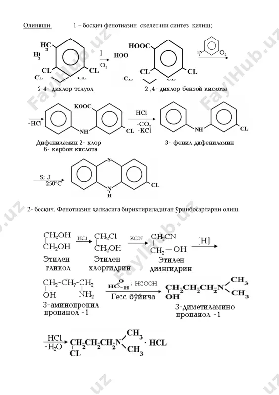 фенотиазиннинг тиббиётда қўлланиладиган хосилалари тахлили - Page 5