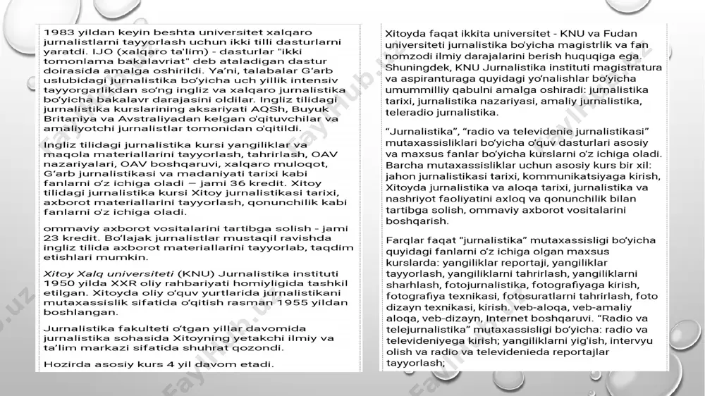 xitoy jurnalistikasi ta'limi - Page 5