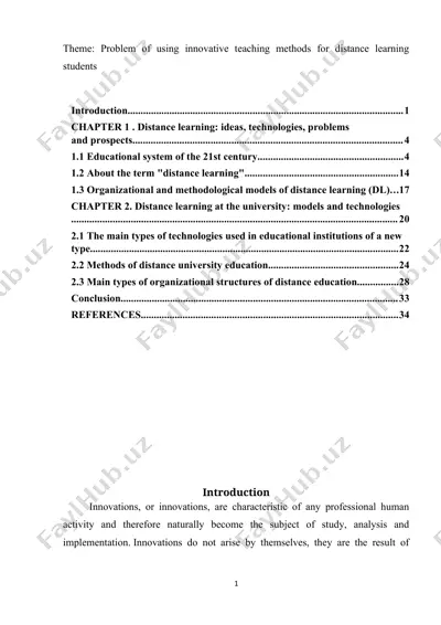 the problem of using innovative teaching methods for distance learning students — DOCX
