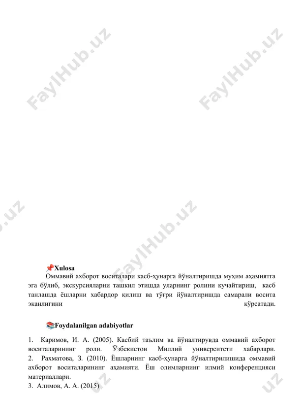 экскурсияларни ташкил этишда уларнинг ролини кучайтириш, касб танлашда ёшларни хабардор қилиш ва тўғри йўналтиришда самарали восита эканлигини кўрсатади. 📚foydalanilgan adabiyotlar 1. каримов, и. а. (2005). касбий таълим ва йўналтирувда оммавий ахборот воситаларининг роли. ўзбекистон миллий университети хабарлари. 2. рахматова, з. (2010). ёшларнинг касб-ҳунарга йўналтирилишида оммавий ахборот воситаларининг аҳамияти. ёш олимларнинг илмий конференцияси материаллари. 3. алимов, а. а. (2015)
