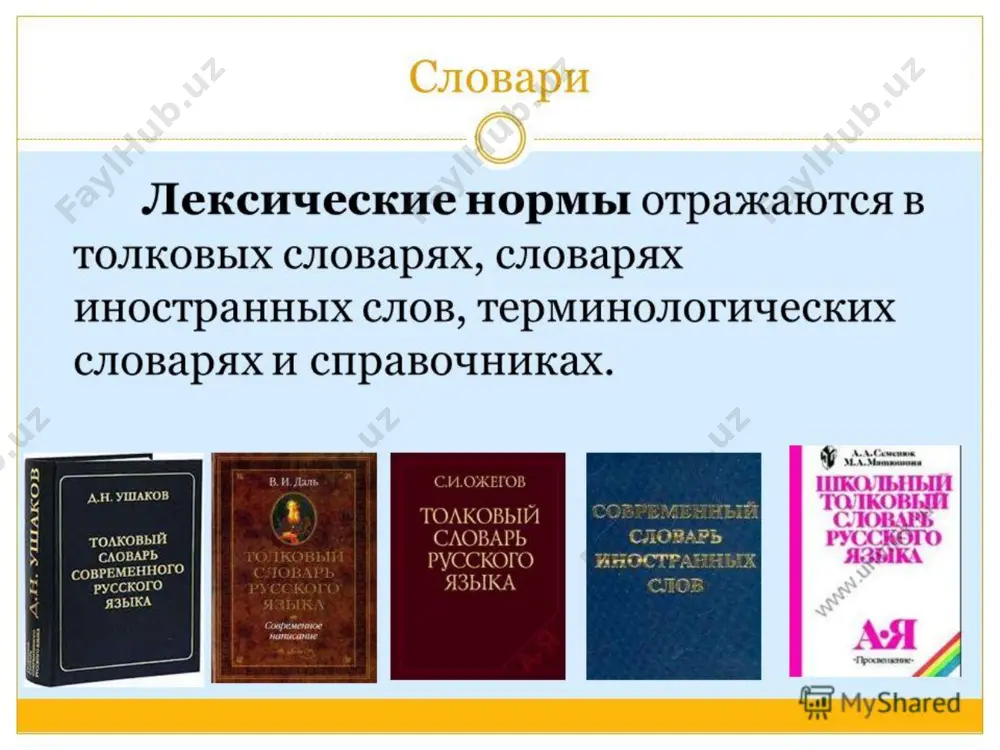 spasibo za vnimanie - Page 4