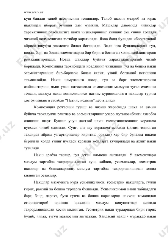 медальон. накшларда композициянинг марказига чизиладиган накш тури. турунж хеч кандай накшга уланмай муаллак турадиган композиция булиб, унинг шакли асрлар давомида ривожланиб, бойитилган. намоён - форсча куриниш, манзара демакдир. намоён хеч нимага уланмайдиган мустакил композиция булиб, мураккаб накш турига киради. унинг усимликсимон, геометрик, гулли гирих, рамзий ва бошка турлари мавжуд. намоёнлар симметрик ва ассимметрик тузилишга эга булади.