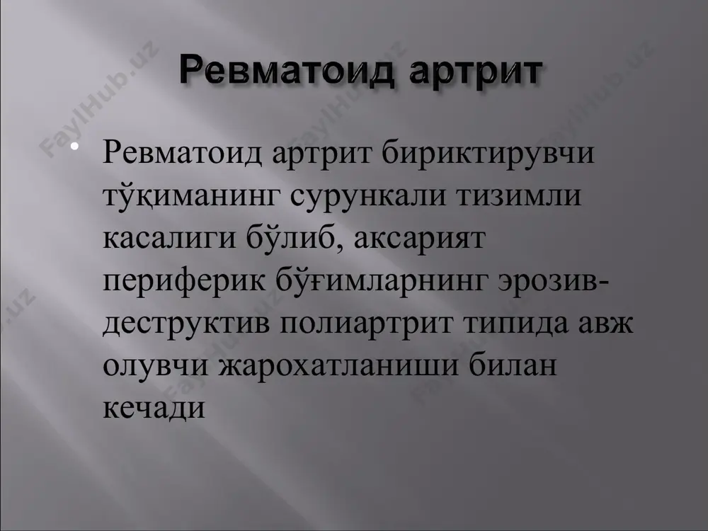 ри ревматоид артрит босқичлари (рентген кўриниши бўйича) i босқич- остеопороз, деструктив рентгенологик ўзгаришларсиз ii босқич- тоғай ва суякнинг бир оз жарохатланиши, бўғим оралиғининг бир оз торайиши, суякда якка эрозиялар iii босқич - тоғай ва суякнинг жарохатланиши, бўғим оралиғининг ифодаланган торайиши, кўп сонли эрозиялар, бўғимнинг чала чиқиши iv босқич - iii босқич симптомларининг анкилоз билан қўшилиб келиши 0-йўқ i-профессионал меҳнатга лаёқати чекланган ii-профессионал меҳнатга лаёқати йўқолган. iii-ўзига хизмат қилиш лаёқати йўқолган ревматоид артрит – ўткир бошланиши, нисбатан тез авж олиши, эрталабки карахтлик, бўғимларнинг симметрик жароҳатланиши, махаллий яллиғланиш фаоллиги юқорилиги, яллиғланиш характеридаги оғриқлар, ревматоид тугунчалар, ро аниқланиши, ўзига хос рентгенологик манзара ўткир ревматик иситма – бўғим синдроми учувчан характерга эга, йирик бўғимлар жароҳатланиши, ревмокардит белгилари анкилозловчи спондилоартрит – бўғимларнинг асимметрик жароҳатланиши, умуртқа жароҳатланиши, hla b27 антигени топилиши рейтер синдроми – оёқлар бўғимларининг сурункали артрити, товон пайлари ва товон суякларида оғриқ, конъюктивит, уретрит белгилари псориатик артрит – псориаз элементлари аниқланиши, дистал фалангалараро бўғимлар …