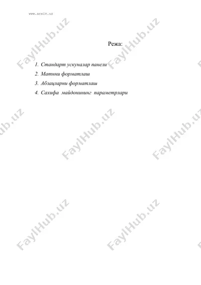 microsoft word матн муxаррири стандарт ускуналар панели — DOC