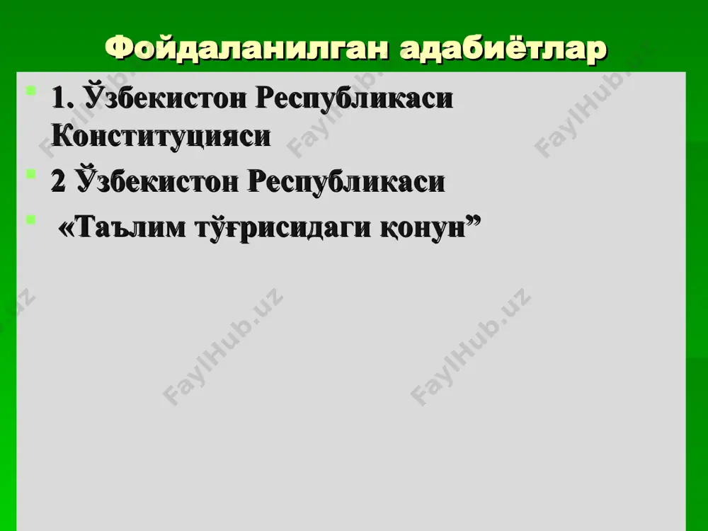 уйгулари тизими шакллантирилади.давр талаби «шахс манфаати ва устиворлиги» махсус талим-тарбия тизимини ислох килишнинг асосий омиларидан бири экан, буни амалга оширишда педагогик технология керакли омил булиб хизмат килади. республикамизда болалар хакида килинаетган ғамхурлик хакида юнисеф нинг ўзбекистондаги вакили руди родригес бундай деган эди: «-мени қоил колдирган жихат юртингизда етим ва ногирон болаларнинг хеч качон қаровсиз, ва ёлғиз колдирилмаслигидир. унинг бошида хамиша кайсидир мехрибони, хеч кими булмаган такдирда уни саклайдиган жамияти, давлати бор. бу камёб ходисадир.» француз шифокори ва олигофренопедагоги э. сегеннинг чуқур ақли заифларга оид қуйидаги фикрлари : «агар у (нуқсонли бола) ишёқмас, қобилиятсиз, эътиборсиз бўлса, бир сўз билан айтганда унда сиз ёқтирадиган бирорта ижобий фазилат бўлмаса, шунда ҳам руҳан тушманг. агар у ҳар доим ётса турғазиб, ўтқазиб қўйинг, агар у ўзи емаса, овқатлантириш вақтида унинг бармоқларини ушланг, агар у умуман ҳаракатланмаса, унинг мускулларини ҳаракатлантиринг, агар у қарамаса, гапирмаса, унга сиз гапиринг, кўзларига қаранг: уни ишлаётган кишилардек овқатлантиринг ва бирга ишлашга …