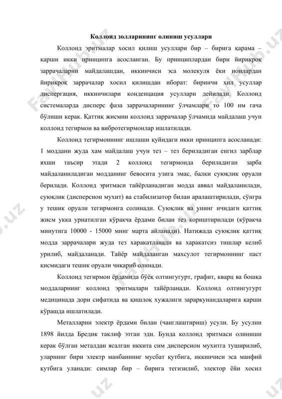баининг мусбат қутбига, иккинчиси эса манфий қутбига уланади: симлар бир – бирига тегизилиб, электор ёйи хосил қилинади, сўнгра улар бир – биридан бир оз узоқлаштирилади. бу вақтда металл эритувчи ичида чанглана бошлайди. барқарор зол хосил бўлиши учун озгина ишкор кушилади. бу усулда, асосан, асп металларининг золлари олинади. чанлатиш билан коллоид эритма хосил қилишда аввал металл буғланади, сўнгра унинг молекулалари ўзаро бирикиб, коллоид эритма заррачаларини хосил қилади: шунинг учун хам бу усул конденсацион усуллар қаторига киритилади. улpтратовуш ёрдамида «чанглатиш» усули. коллоид эритмалар хосил қилиш учун улpтратовуш билан «чанглатиш» усули хам қўлланилади. агар улpтра товуш тулуинлари майдонга бир – бири билан аралашмайдиган иккита суюқлик солинган идиш қуйилса, икки суюқликнинг эмульцияси хосил бўлади. бу усул билан кўпгина моддаларнинг коллоид эритмаларни хосил қилиш мумкин. совет олимлари ржевкин хамда островский бу усул ёрдамида металларнинг коллоид эритмаларини хосил қилдилар. коллоид эритмалар пептизация усули билан хам хосил қилиши мумкин. золнинг коагуляция уайтадан эритма холатига ўтказиш пептизация дейилади. …