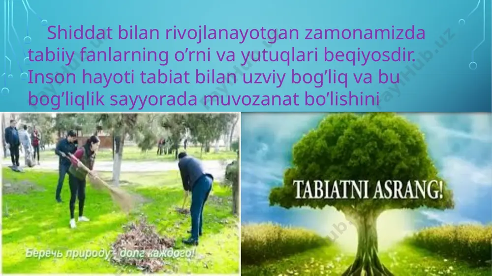 ; o’simliklar va hayvonot olamining eng sodda turlaridan tortib, eng yuksak taraqqiy etgan turlariga qadar tuzilishidagi umumiylik qonuniyatlari; viruslar, bakteriyalar, suvo’tlari va quruqlikda tarqalgan o’simliklar va hayvonot olami; hozirgi zamon antropologiya, paleantologiya, biorganik ximiya, molekulyar biologiya, biosfera haqidagi ta’limot; insonning tarixiy taraqqiyoti jarayonida tabiat va jamiyatning o’zaro almashinuvida sodir bo’lgan va bo’layotgan o’zgarishlar; antropogen ta’sir tufayli sodir bo’layotgan global o’zgarishlar va hokazolarni o’zida mujassamlantiradi. yangi 1-4- sinfda joriy qilingan raqamli darsliklar dasturi esa bu fanning eng sevimli bo’lishini kafolatlaydi. darslikda keltirilgan amaliy mashg’ulotlar esa nazariyani mustahkamlaydi. “boshlang’ich ta’limda tabiiy fanlar” o’quv dasturining oliy ta’limda joriy etilishi esa bo’lajak boshlang’ich ta’lim o’qituvchisining tabiiy fanlar fani, uning barcha bo’limlari, quyosh sistemasi, geografik, biologik, fizik, kimyoviy tushunchalar; o’simlik va hayvonot olami sistematikasi; geografiya, fizika, biologiya kabi tabiiy-ilmiy fanlar va ular bilan uzviy bog’lab o’qitishmetodikasi qonuniyatlari haqida tasavvurga ega bo’lishiga yordam beradi. tabiiy fanlarning ahamiyati ,o’rganilishi haqida so’z borar ekan bu borada uni o’qitish …