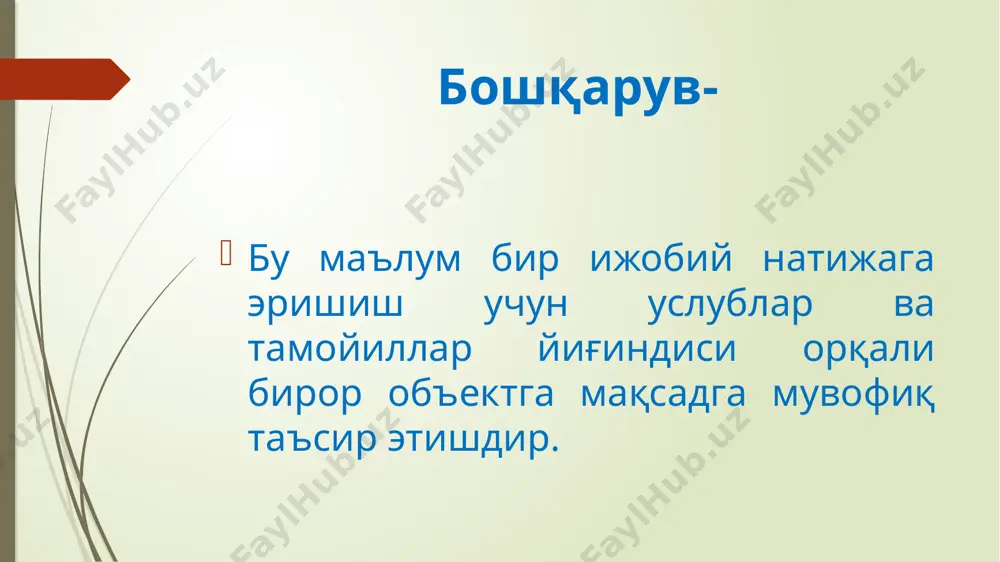 иш, давлат бюджети дефицитини камайтириш, дотация ва субсидияларни босқичма-босқич қисқартириб бориш бюджетдан маблағларни энг зарур эхтиёжлар учунгина ажратиш, инвестициядан фойдаланиш, солиқ тизимини такомиллаштириш, бюджет даромадлари барқарор бўлишини таъминлайдиган солиқ сиёсатини олиб бориш бозор иқтисодиёти шароитида иқтисодий стратегиянинг вазифалари барқарор молиявий сиёсатни амалга ошириш ҳамда иқтисодиётни барқарорлаштириш республикамизнинг ўзига хос шароитлари ва хусусиятларини хисобга олган холда бозор муносабатларининг негизларини шакллантириш инвестициялар жалб қилиш ҳамда кичик ва ўрта бизнесни ривожлантириш учун шароитлар яратиш /docprops/thumbnail.jpeg