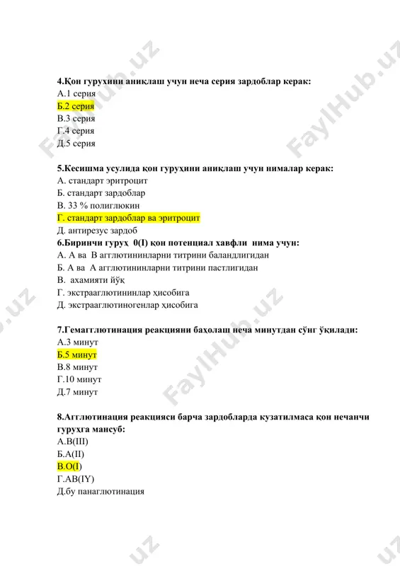 ) д.в(iii) 13.қон қуйиш бу: а.трансфузия б.инфузия в.эксфузия г.трансплантация д.перфузия 14. 6 минутдан сўнг агглютинация реакцияси 1 ва 3 зардобларда суст кузатилса қон нечанчи гуруҳга мансуб: а.а2в(iy) б.ав(iy) в.а2(ii) г.а(ii) д.в(iii) 15.тўғридан тўғри қон қуйиш эмас: а.қонсервацияланган флакондаги қонни қуйиш б.аутогемиотрансфузия в.реинфузия г.онадан болага қуйиш д.сунъий қонни қуйиш 16.аутогемотрансфузия-бу: а.сероз бўшлиқларга қуйилган қонни ўзига қуйиш б.беморни ўзидан олдиндан олиб қонсервланган қонни ўзига қуйиш в.тўғридан тўғри донордан реципиентга қуйиш г.реинфузия д.ўлик қонини қуйиш 17. реинфузия бу: а.беморни ўзидан олдиндан олиб қонсервланган қонни ўзига қуйиш б.сероз бўшлиқларга қуйилган қонни ўзига қуйиш в.ўлик қонини қуйиш г.тўғридан тўғри донордан реципиентга қуйиш д.плацентар қонни болага қуйиш 18.массив гемотрансфузион синдромга хос: а.ўткир буйрак етишмовчилиги б.метаболик ацидоз,гиперкалиемия в.қонни фибринолитик активлигини ошиши г.цитрат шоки д..макрогематурия 19. қон алмаштириш мақсадида қон қуйиш: а.қон билан бирга токсинларни парчаланган ва гемолизга учраган моддани чиқариш б.оқсил камчиллигини тўлдириш в.қон билан бирга қон ивиш факторларини қуйиш г.қон билан бирга цитрат натрини чиқариш д.қон …