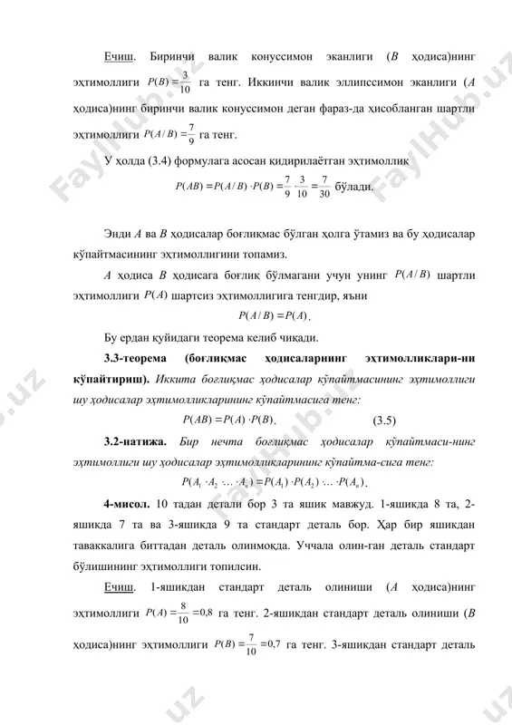 тенг. а, в ва с ҳодисалар боғлиқмас бўлгани учун 3.2-натижага асосан қидирилаётган эҳтимоллик га тенг. энди а ва в ҳодисалар биргаликда бўлган ҳолга ўтамиз ва бу ҳодисалар йиғиндисининг эҳтимоллигини топамиз. 3.4-теорема (биргаликда бўлган ҳодисаларнинг эҳтимол-ликларини қўшиш). иккита биргаликда бўлган ҳодисалар йи-ғиндисининг эҳтимоллиги бу ҳодисалар эҳтимолликларининг йи-ғиндисидан уларнинг кўпайтмаси эҳтимоллигининг айирмасига тенг: . (3.6) 5-мисол. биринчи ва иккинчи замбаракдан ўқ узишда ни-шонга тегиш эҳтимолликлари мос равишда ва га тенг. иккала замбаракдан бир вақтнинг ўзида ўқ узишда ҳеч бўлмаганда битта замбаракнинг ўқи нишонга тегиши эҳтимолли-ги топилсин. ечиш. ҳар бир замбаракдан нишонга тегиш эҳтимоллиги бошқа замбаракдан ўқ узиш натижасига боғлиқ эмас, шунинг учун а ҳодиса (биринчи замбаракдан нишонга тегиш) ва в ҳодиса (иккинчи замбаракдан нишонга тегиш) боғлиқмас. шу сабабли ав ҳодиса (иккала замбаракдан нишонга те-гиш)нинг эҳтимоллиги га тенг. у ҳолда қидирилаётган эҳтимоллик га тенг. агар б о ғ л и қ м а с ҳодисалар биргаликда муқаррар ҳодисани ташкил этса, у ҳолда шу …