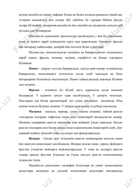 и ёки интерьер ҳайкаллари; деворий ёки потолок безак суратлари. шунингдек, ишлатиладиган материал ва бажариладиган техникасига қараб панно, фреска, мазаика, витраж, сграфитто ва бошқа турларига бўлинади. панно - деярли холстда бажарилади, одатда рангтасвир техникасида бажарилади, экспозицияга тугатилган ҳолда олиб чиқилади ва бино интерьерини безатишда ишлатилади. панно ҳайкал-рельеф шаклида бўлиши ҳам мумкин. фреска - италянча сўз бўлиб, янги, қуримаган деган маънони билдиради. у қадимги санъат тури ҳисобланади. у деворга чизилади. рангларни сув билан аралаштириб хўл сувоқ қатламига ишланади. юза казеин-охакли бўлиши мумкин. у кўпроқ рангтасвир услубида ишланади. мазаика - смальта, мармар, сопол плитка (кошин), табиий рангли тошлардан материал сифатида текис юзга ёпиштириб ишланадиган тасвир. мазаика тасвирнинг рангли парчалари ўша жойнинг ўзида терилади. баъзан рангли тошларни юзи билан махсус юзага вақтинчалик ёпиштириб олиб, сўнг ҳақиқий жойига ўрнатиб олиш усулидан ҳам фойдаланилади. витраж - ўзидан ёруғ ўтказувчи рангли шишалардан ясалган нақш ёки мавзули композиция ҳисобланади. витраж асосан эшик, дераза, фойедаги ёруғлиқ ўтадиган жойларга жойлаштирилади. …