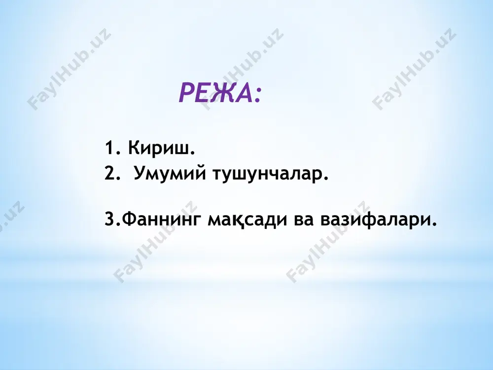 ини танлаб, электр истеъмолчиларни ва электр тармоқларини ўрнатиш (монтаж), электр ускуналардан фойдаланишнинг самарали усулларини ишлаб чиқиш, электр қурилмаларини авариясиз ишлатишни таъминлаш, электр энергиясини сарф миқдорини камайтириб, актив қувват коэффициенти (cosφ) миқдорини ошириб, иш машиналарига электр юритмаларни тўғри танлаб, энергосистема энг кам юкланган вақтларида уларни ишлатиб, уларни иш соатларини тўғри режлаштириш, электр энергиясининг самарадорлигини ошириш масалаларини ишлаб чиқиш зарур. бундан ташқари электр ускуналарга қаровчи ходимларнинг малакасини ошириш, уларнинг хавфсизлигини таъминлаш зарурдир. электр энергия таъминоти системасини танлашда шарт-шароит ҳар томонлама ўрганилиши керак. жумладан ишлаш шароити, электр ускуналар қуввати, иш режими, ток манбасининг истеъмочиларга узоқ-яқинлиги, хизмат қилувчилар сони. электр таъминоти одатда трансформатор подстанциялари орқали бўлади, бунда трансформатор қуввати тармоқ тури ва истеъмолчилар қувватига, уларнинг жойлашишига қараб олинади. ишлаб чиқариш унумдорлигини оширишнинг асосий омиллари қишлоқ ва сув хўжалиги корхоналарини замонавий техника воситалари билан таъминлаб боришдир, бунда алоҳида олинган ускуналарни комплекс электрлаштиришдан автоматлашган ишлаб чиқариш технологик машиналар қаторларига ўтиш зарур. бундан ташқари қишлоқ хўжалиги учун …