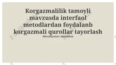 korgazmalilik tamoyli mavzusda interfaol metodlardan foydalanb korgazmali qurollar tayorlash — PPTX