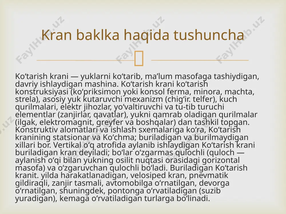 i to’rtburchak yoki davrdan iborat bo’lgan bo’ylama ikkita balkalardan tayyorlanadi. bu bo’ylama balkalarda yuk aravachasi harakatlanadi. aravacha harakatlanish 5 va yuk ko’tarish 4 mexanizmlaridan iborat. yuk ko’tarish qobiliyati 20 tonnadan ortiq bo’lgan kranlarda asosiy va yordamchi yuk ko’tarish mexanizmlari qo’llaniladi. yordamchi yuk ko’tarish mexanizmining yuk ko’tarish qobiliyati asosiy yuk ko’tarish mexanizmining yuk ko’tarish qobiliyatidan 3...5 marta kichik. ko’prik kranning uchala mexanizmi alohida yuritma orqali harakatlanadi. ular dvigatel mufta – to’xtatgich - reduktor - ijrochi qism (yurish g’ildiragi yoki chig’ir baraban) sxemasi bo’yicha tayyorlanadi kran balka ishlash prinspi  ko'prikli kranning turlari ko'p, ularning tuzilishi ham har xil, ammo asbob-uskunalarning ko'pgina xususiyatlari bor, ular quyidagicha batafsil tanishtiriladi: 1.ko'prikli kran odatda katta va murakkab tuzilishga ega, u ko'tarish harakatini, bitta yoki bir nechta gorizontal harakatni bajarishi mumkin. 2.ko'prikli kranni ko'tarish mexanizmi tomonidan ko'tarilgan turli xil narsalar, yuk ko'pincha o'zgarib turadi. 3.ko'prikli kran mashinasining katta qismi kengroq bo'shliqqa yugurishi, temir yo'l va g'ildirak …