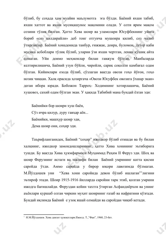 ний истеъдодли шоир, муаррих, мутаржим, муғанний, мусиқа ва тиб илмининг билимдони сифатида ўзидан катта адабий мерос қолдирди. шоир сифатида бир шеърий девони бизгача етиб келган. мазкур девон 1860-1905 йиллар оралиғидаги шеърларни ўз ичига олади. баёнийнинг қўлёзма девонининг бир неча нусхалари мавжуд бўлиб, девондан унинг ғазаллари, мухаммаслари, рубоий, қасидалари ўрин олган. шоир ижодиётида лирика асосий ўринни эгаллайди. шу билан бир қаторда ўз замонасининг илғор кишиси сифатида, ҳаётда рўй бераётган воқеа-ҳодисаларга беэътибор бўла олмайди, адл-инсофни тарғиб қилиш, халқпарварлик мотиви унинг шеъриятида яққол сезилади. шоир шеърларида фалакдан норози бўлиш кайфияти устувор. шу жиҳатдан шоир хон ва унинг лаганбардор, инсофсиз амалдорларининг қилмишларини ўзига хос услубда киноя ва сатирик йўналишда кескин очиб беради. жумладан, «қарға» радифли ғазалида қуйидагича мсиралар бор: қушлардан ўзини гўё айлаб шумор қарға, парвоз урар ҳавони айлаб фаввор қарға, андинким, ўзга қушлар босмоқға ор этурлар, завқу сурур ила ер бенанггу ор қарға. кўринадики, шоир ичидаги гапларни, кесатиқни, кинояли фикрларни кўчма маънода қарға …