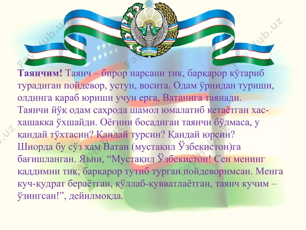 езони инсон омили, деб айтган бўлардим” ислом каримов франциядаги дунёнинг энг яхши бешта бизнес мактаби қаторига кирадиган “инссад” халқаро бизнес мактабининг 2012 йилги “инновацияларнинг глобал индекси” маърузасида дунёнинг 141 мамлакатидаги инновацион ривожланиш комплекс тарзда таҳлил қилинган. таҳлилнинг асосий таркибий қисмларидан бири инсон капиталини ривожлантириш даражаси бўлиб, мазкур кўрсаткич бўйича бизнинг мамлакатимиз 35-ўринни эгаллаган. таълим тизимини ривожлантириш даражаси бўйича эса ўзбекистон дунёнинг 141 мамлакати орасида иккинчи ўринни банд этган. болалар спортининг ривожланиши кўрсат-кичлар 1990 йил 2000 йил 2010 йил 2012 йил болалар спорти маскан-лари сони 1825 2783 5980 6190 аёлларнинг парламентдаги ўрни (фоиз ҳисобида) мамлакатимизда аёллар бандлиги саноатда 42,4% қишлоқ хўжалигида 52,6% фан, таълим, маданият соҳаларида 75,3% соғлиқни сақлаш, спорт, ижтимоий муҳофаза соҳаларида 75,3% фермер хўжаликлар раҳбарлари 10% касаба уюшмалари кенгашлари раҳбарлари 42,2% фуқароларнинг ўзини ўзи бошқариш органлари раислари 25% маънавиятимизнинг тикланиши саналар воқеа-ҳодисалар 1990 йил 2 май наврўз анъанавий байрами қайта тикланиши ҳақидаги президент фармони 1991 йил қуръони карим илк …