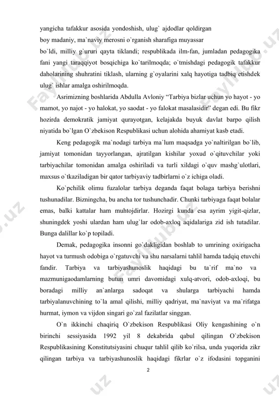 g`oyalarini xalq hayotiga tadbiq etishdek ulug` ishlar amalga oshirilmoqda. asrimizning boshlarida abdulla avloniy “tarbiya bizlar uchun yo hayot - yo mamot, yo najot - yo halokat, yo saodat - yo falokat masalasidir” degan edi. bu fikr hozirda demokratik jamiyat qurayotgan, kelajakda buyuk davlat barpo qilish niyatida bo`lgan o`zbekison respublikasi uchun alohida ahamiyat kasb etadi. keng pedagogik ma`nodagi tarbiya ma`lum maqsadga yo`naltirilgan bo`lib, jamiyat tomonidan tayyorlangan, ajratilgan kishilar yoxud o`qituvchilar yoki tarbiyachilar tomonidan amalga oshiriladi va turli xildagi o`quv mashg`ulotlari, maxsus o`tkaziladigan bir qator tarbiyaviy tadbirlarni o`z ichiga oladi. ko`pchilik olimu fuzalolar tarbiya deganda faqat bolaga tarbiya berishni tushunadilar. bizningcha, bu ancha tor tushunchadir. chunki tarbiyaga faqat bolalar emas, balki kattalar ham muhtojdirlar. hozirgi kunda esa ayrim yigit-qizlar, shuningdek yoshi ulardan ham ulug`lar odob-axloq aqidalariga zid ish tutadilar. bunga dalillar ko`p topiladi. demak, pedagogika insonni go`dakligidan boshlab to umrining oxirigacha hayot va turmush odobiga o`rgatuvchi va shu narsalarni tahlil hamda tadqiq …