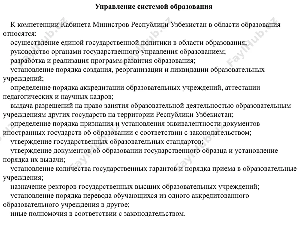вщих на грантной основы средный балл поступивщих на контрактной основы 5140100 математика и информатика (код тестирование - х001) джизакский государственный педагогический институт имени абдулла кодири 1001 55(25) 55 334 6,07 127,52 97,59 5140300 химия и экология (код тестирование - х004) навоийский государственный педагогический институт 1004 40(15) 40 246 6,15 144,90 112,56 5140600 история (код тестирование - х033) ташкентский государственный педагогический университет имени низами 1033 80(35) 80 1023 12,79 113,4 88,6 5141100 узбекский язык и литература (код тестирование - х007) ташкентский государственный педагогический университет имени низами 1007 170(75) 170 1189 6,99 139,19 112,63 джизакский государственный педагогический институт имени абдулла кодири 1007 105(40) 105 609 5,80 140,78 104,61 5340100 экономика (по отраслям) ташкентский государственный экономический университет 1016 80(25) 80 2138 26,73 205,69 193,04 5720100 лечебное дело 1-ташкентский государственный медицинский институт 1031 94(34) 94 914 9,72 189,86 164,86 № наименование образовательного учреждения план (грант+контракт) количество абитуриентов конкурс 1. навоийский государственный горный институт 345 …