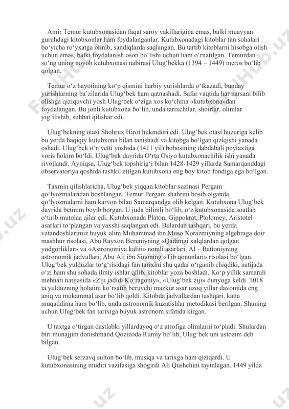 chun ustozi arastuning xizmati qancha bo‘lsa, rumda turib butun dunyo sirlarini bilgan arastuning donishmand darajasiga yetishishida unga bosib olgan yurtlardan kitoblarni yuborib turgan shogirdi iskandarning xizmati ham kattadir. buxoroda ibn sino davrigacha ham dunyoga dong‘i ketgan mashhur kutubxona bo‘lgan, keyinchalik bu kutubxona yong‘inga uchraganini tarixdan yaxshi bilamiz. buyuk sohibqironning har ikki xazinasidan biri- kutubxonasi hisoblangan. hazrat alisher navoiy kitob san’ati tarixida o‘ziga xos davrni boshlab berdi. uning bevosita ko‘magi bilan behzod, sulton ali mashhadiy, shoh muzaffar kabi o‘nlab kitob san’atida mohir xattotlar yetishib chiqdi. buyuk bobokalonlarimiz kitob yaratish bilan birga ularni avaylab – asrash borasida ham o‘rnak ko‘rsatganlar. «jamiyatda yuksak ma’naviy fazilatlarni kamol toptirish, milliy mafkurani shakllantirish, yoshlarni boy madaniy merosimiz, tarixiy an’analarimizga, umuminsoniy qadriyatlarga hurmat, vatanga muhabbat, istiqlol g‘oyalariga sadoqat ruhida tarbiyalash mamlakatimizda amalga oshirilayotgan barcha islohotlarning hal qiluvchi omilidir», deyiladi o‘zbekiston prezidentining «ma’naviyat – ma’rifat» jamoatchilik markazi faoliyatini yanada takomillashtirish va samaradorligini oshrish to‘g‘risida»gi farmonida. darhaqiqat, bu vazifalarni …