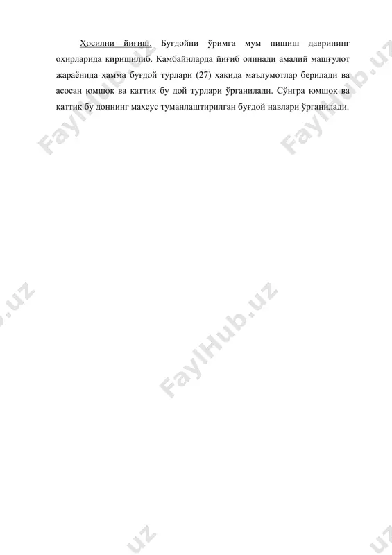 кузги буғдойнинг зпмонавий етиштириш технологияси - Page 5