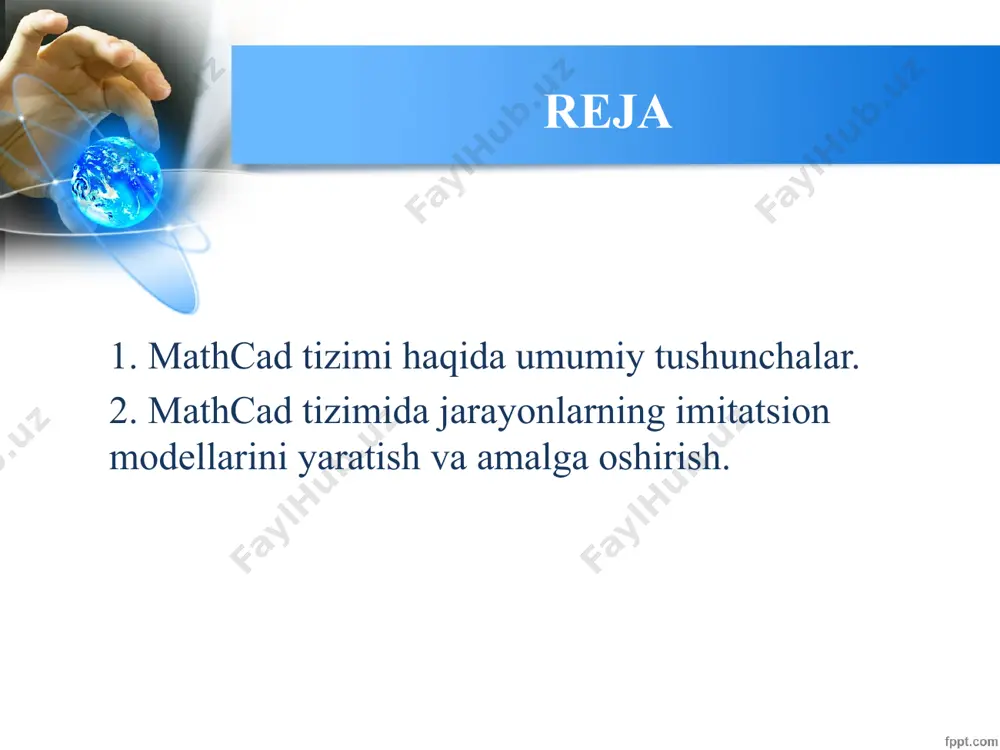 topgan. • standart uskunalar paneli – belgili tugmalardan iborat bo’lib, har bir belgili tugma qandaydir komandani bajaradi. • formatlash paneli - belgili tugmalardan iborat bo’lib, hujjatdagi belgilangan formula yoki matnni formatlashni tez amalgam oshiradi. • matematik belgilar paneli – bu panel ham belgili tugmalardan iborat bo’lib, har bir belgili tugma qandaydir matematil amalni bajaradi. bosh menyu-1 hozirgi kunda 20000 dan ortiq kompyuter viruslari kompyuter tizimlari vа ma'lumotlari ishi uchun asosiy xavfni tashkil etadi. bunda, asosan, zarar ko'radiganlar litsey, institut, universitetlar vа boshqa tashkilotlardir. bunday muassasa kompyuterlarida ma'lumotlardan foydalanish ochiq vа chegarasiz bo’lganligi uchun viruslarning qurboni bo'linadi vа katta moddiy talafot ko'riladi. shu bois kompyuter ishini nazoratga olish muhimdir. menyular qatorida quyidagi bo’limlar joylashgan: • file(файл)- fayllar (hujjatlar) bilan ishlash; • edit(правка)-hujjatlarni tahrirlash; • view(вид)-mathcad interfeys ko’rinishini boshqarish va animatsiyali fayllar yaratish komandalarini o’z ichiga oladi; • insert(вставка)-hujjatga turli ob’ektlarni qo’yish komandalari joylashgan; menyular qatorida quyidagi bo’limlar joylashgan-1 • format(формат)-matnlarni, formulalarni …