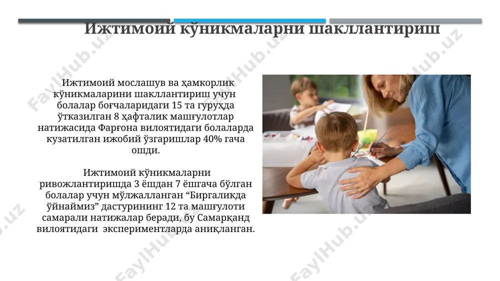 bolalarning maktabga psixologik tayyorgarligi - Page 4