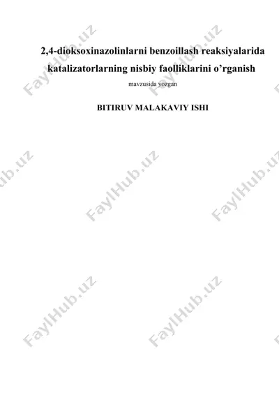 2,4-dioksoxinazolinlarni bеnzоillash reaksiyalarida katalizatоrlarning nisbiy faоlliklarini o’rganish — DOC