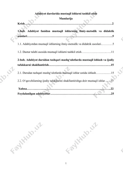 adabiyot darslarida multimedia vositalaridan foydalanish — DOCX