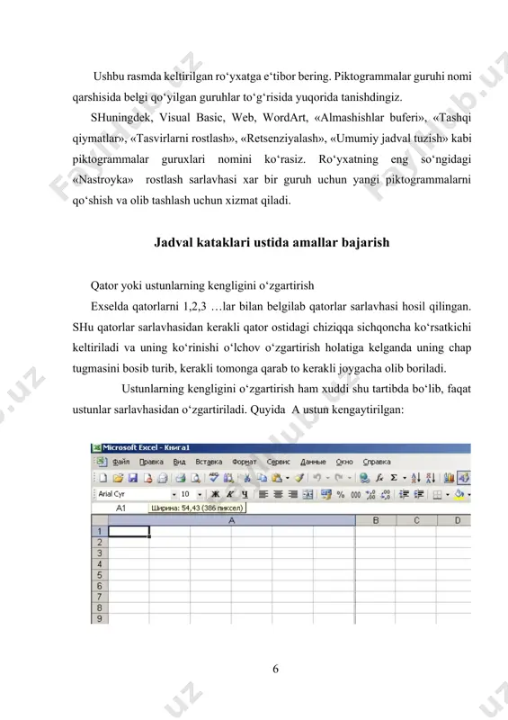atida uchta «list1», «list2» va «list3» lar bor. xozirgi rasmdagi hujjatda joriy varaq «list1» xisoblanadi. list2 ham birinchisiga o‘xshash bo‘sh varaqdir, unda ham birinchi varaqqa o‘xshab kerakli jadvallarni hosil qilishimiz mumkin. ikkinchi varaqqa o‘tish uchun sichqoncha bilan ko‘rsatilgan joyga keltirib uning chap tugmasini bosish etarli. varaqning nomini o‘zgartirish uchun sichqonchani «strelka» bilan ko‘rsatilgan joyga keltirib o‘ng tugmachasi bosiladi va quyidagi menyu hosil bo‘ladi: menyu bandlarining vazifalari: · «dobavit‘…» - hujjatga yangi varaq qo‘shadi. · «udalit‘» – joriy varaqni o‘chiradi. · «pereimenovat‘» – varaq nomini o‘zgartiradi. · «pereimenovat‘ / skopiravat‘» – joriy varaq nusxasini hosil qiladi.  «videlit‘ vse listi» – hujjatdagi xamma varaqlarni belgilaydi. jadvalni «xotira»ga yozib qo’yish. yukorida aytilgan ko‘rinishda jadval hosil qilganimizdan keyin uni kompyuter xotirasiga yozib qo‘yish kerak bo‘ladi. yuqorida keltirilgan «standartniy» panelidan «soxranit‘» tugmasini bosib xotiraga yozish mumkinligini aytib o‘tgan edik. endi shu jarayonni birma-bir ko‘rib o‘tamiz: 1. «standartniy» panelidan «soxranit‘» tugmasini bosamiz. 2. quyidagi oyna …