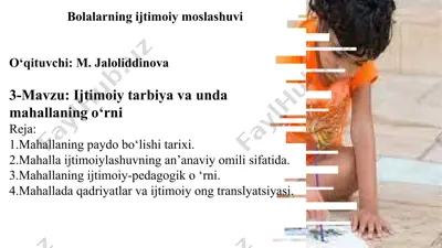 bolalarning ijtimoiy moslashuvi — PPTX