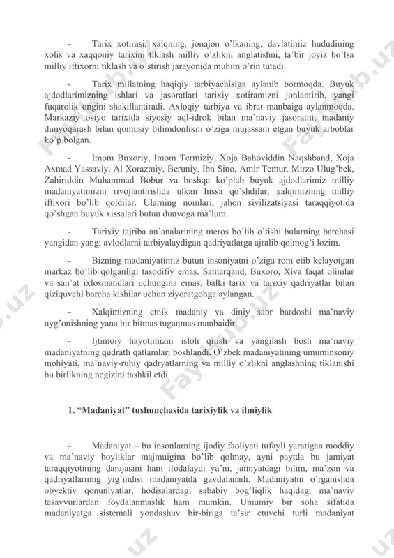 o’ziga mujassam etgan buyuk arboblar ko’p bolgan. - imom buxoriy, imom termiziy, xoja bahoviddin naqshband, xoja axmad yassaviy, al xorazmiy, beruniy, ibn sino, amir temur. mirzo ulug’bek, zahiriddin muhammad bobur va boshqa ko’plab buyuk ajdodlarimiz milliy madaniyatimizni rivojlantirishda ulkan hissa qo’shdilar, xalqimizning milliy iftixori bo’lib qoldilar. ularning nomlari, jahon sivilizatsiyasi taraqqiyotida qo’shgan buyuk xissalari butun dunyoga ma’lum. - tarixiy tajriba an’analarining meros bo’lib o’tishi bularning barchasi yangidan yangi avlodlarni tarbiyalaydigan qadriyatlarga ajralib qolmog’i lozim. - bizning madaniyatimiz butun insoniyatni o’ziga rom etib kelayotgan markaz bo’lib qolganligi tasodifiy emas. samarqand, buxoro, xiva faqat olimlar va san’at ixlosmandlari uchungina emas, balki tarix va tarixiy qadriyatlar bilan qiziquvchi barcha kishilar uchun ziyoratgohga aylangan. - xalqimizning etnik madaniy va diniy sabr bardoshi ma’naviy uyg’onishning yana bir bitmas tuganmas manbaidir. - ijtimoiy hayotimizni isloh qilish va yangilash bosh ma’naviy madaniyatning qudratli qatlamlari boshlandi. o’zbek madaniyatining umuminsoniy mohiyati, ma’naviy-ruhiy qadryatlarning va milliy o’zlikni anglashning tiklanishi bu …