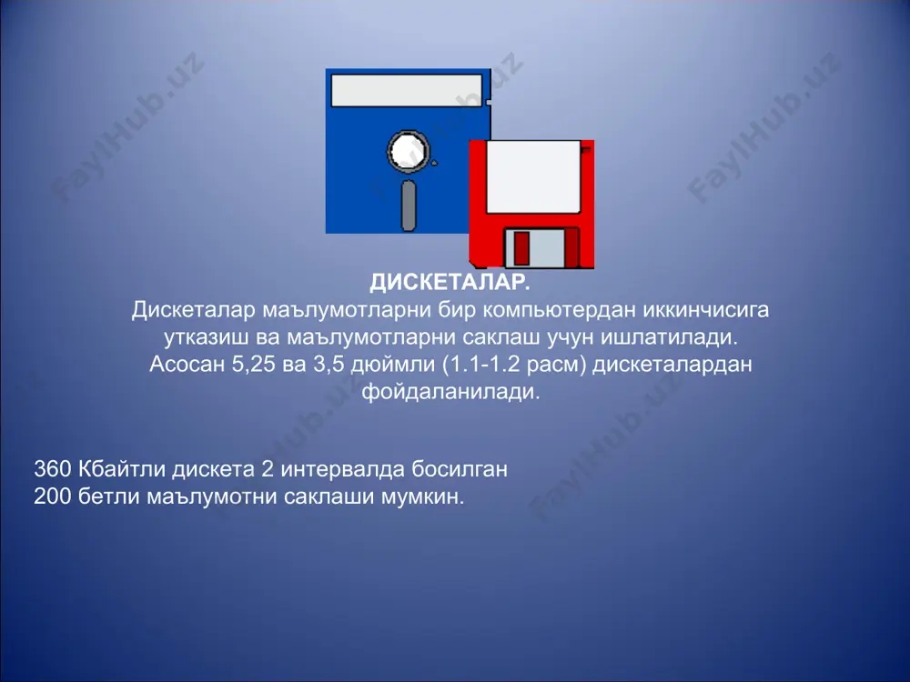 компьютер курилмалар ва уларнинг ишлаш принциплари - Page 5