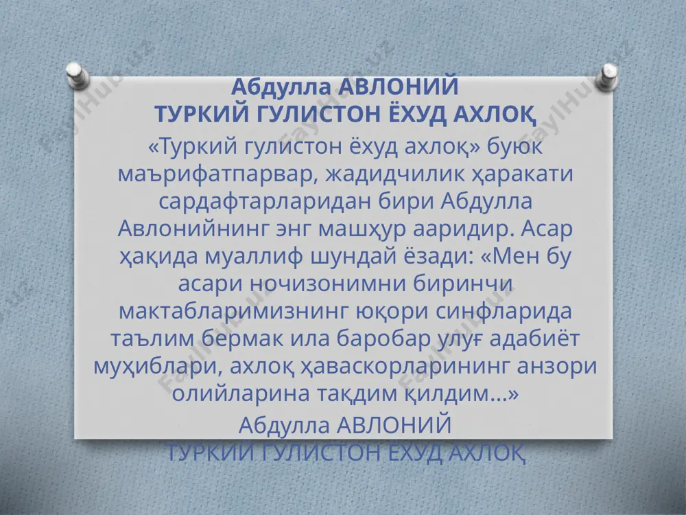 usiga qo'yiladurgan amallarning ichida yaxshi xulqdan og'irroqi yo'qdur. mo'min banda yaxshi xulqi sababli kechasi uxlamasdan, kunduzlari ro'za tutub ibodat qilgan kishilar darajasiga etar», – demishlar. so'ylasang so'yla yaxshi so'zlardan, yo'qsa jim turmoqing erur yaxshi. o'ylasang yaxshi fikrlar o'yla, yo'qsa gung bo'lmoqing erur yaxshi. ishlasang ishla yaxshi ishlarni, yo'qsa bekorlig'ing erur yaxshi. xulq inson ikki narsadan murakkabdur. biri jasad, ikkinchisi nafsdur. jasad ko'z ila bor narsalarni ko'rur. ammo nafs idrok ila yaxshini yomondan, oqni qoradan ayirur. jasadning ham, nafsning ham biror surati bordurki, yo yaxshi va yo yomon bo'ladur. jasadning surati hammaga ma'lum bir narsadurki, har vaqt ko'zga ko'rinib turadur. ammo nafsning surati ko'zga ko'rinmaydurgan, aql ila o'lchanadurgan bir narsadurki, buni xulq deb atalur. agar bir kishi yoshligida nafsi buzulub tarbiyasiz, axloqsiz bo'lib o'sdimi, «allohu akbar» bunday kishilardan yaxshilik kutmak erdan turub yulduzlarga qo'l uzatmak kabidur. rasuli akram nabiyyi muhtaram sallollohu alayhi vasallam afandimiz: «bir tog'ning o'rnidan ko'chib ketganini eshitsangiz, ishoningiz, …