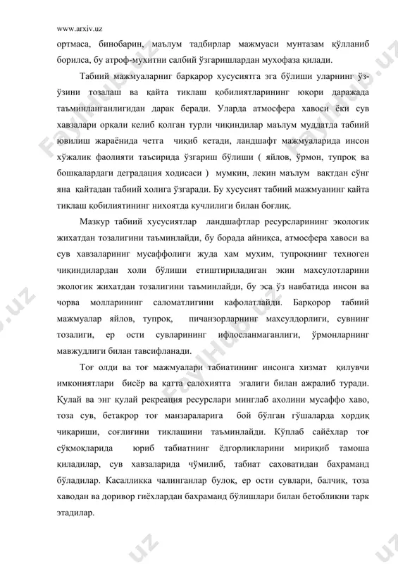 маромда ривожланаётган табиий мажмуалар маълум экологик хусусиятларга эгаки, улар қулай табиий шароит ва ресурслар мажмуаси билан маълум даражада самарадорликка эга. экологик самарадорлик ландшафтнинг ресурслари асосида инсон хўжалик фаолиятини юритиш, рекреакция бойликларидан бахраманд бўлиш, табиатдан эстетик завқ олиш ва бошқа жихатларда ифодаланади. экологик самарадорлик табиий мухитда турли даражада мавжуд бўлади, бу аниқ худуднинг табиий шароити ва ресурсларининг хусусиятлари билан боғлиқ. бизнингча, табиий мажмуаларнинг экологик самарадорлигини қуйидаги баллар асосида кўрсатишни таклиф қилиш мумкин, масалан: самара йўқ - 0 балл, паст самара - 1-3 балл, ўртача - -6 балл, юқори –7-9 балл, энг юқори-10-12 балл. нол балл, одатда, фойдаланилмайдиган худудлар учун хос, масалан кучли парчаланган рельеф шакллари (бедленд), барханлар, шўрхоклар, туб жинслар очилиб қолган тоғ ёнбағирлари, шўр билан қопланган ботиқлар ва бошқаларни кўрсатиш мумкин. бу табиат мажмуаларининг хўжаликда фойдаланиш имкони йўқ даражада. баъзи вазиятларда рекреация объекти сифатида фойдаланиш мумкин, лекин бу камдан - кам бўлади, чунки барханларда қуёш радиацияси кўплиги туфайли баъзи касалликларни …